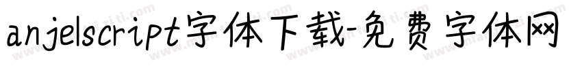 anjelscript字体下载字体转换