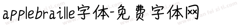 applebraille字体字体转换