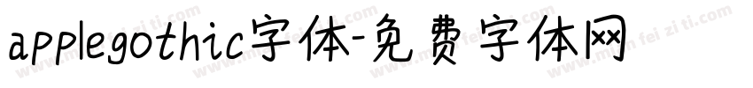 applegothic字体字体转换