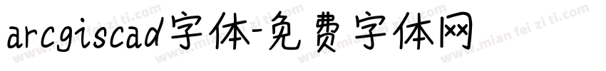 arcgiscad字体字体转换