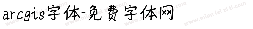 arcgis字体字体转换