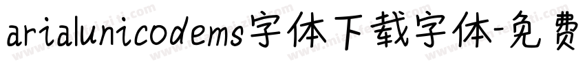 arialunicodems字体下载字体字体转换
