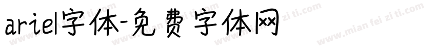 ariel字体字体转换