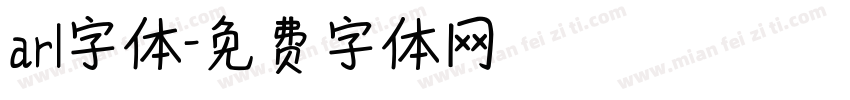 arl字体字体转换