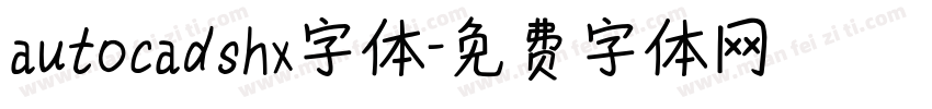 autocadshx字体字体转换