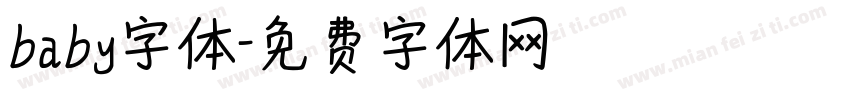 baby字体字体转换