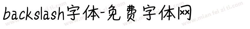 backslash字体字体转换