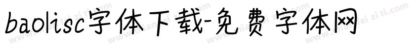 baolisc字体下载字体转换