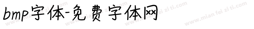 bmp字体字体转换