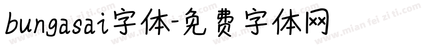 bungasai字体字体转换