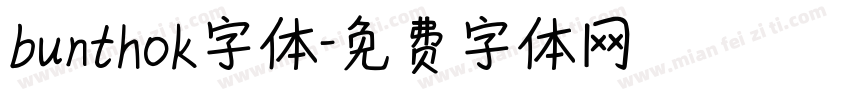 bunthok字体字体转换