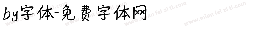 by字体字体转换