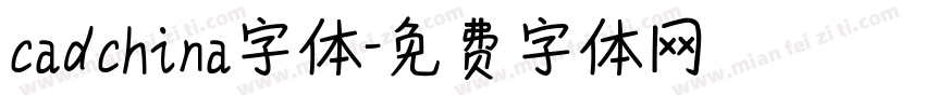 cadchina字体字体转换