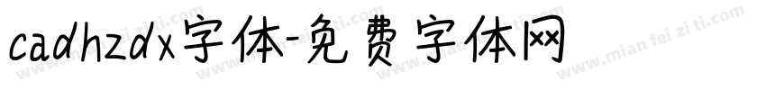 cadhzdx字体字体转换