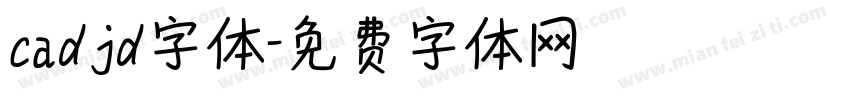 cadjd字体字体转换