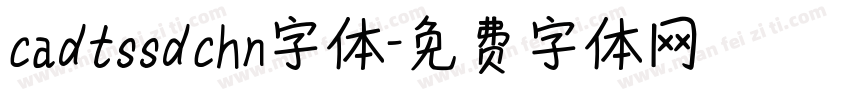 cadtssdchn字体字体转换