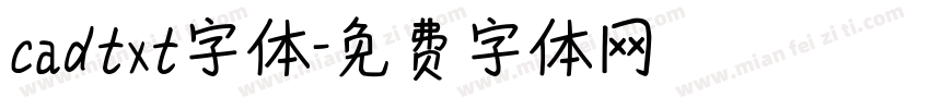 cadtxt字体字体转换