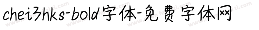 chei3hks-bold字体字体转换