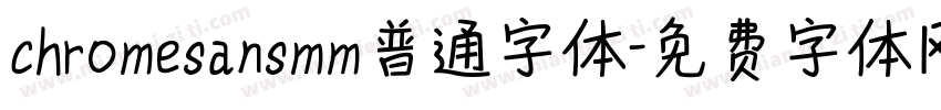chromesansmm普通字体字体转换