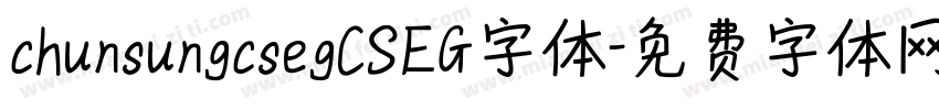 chunsungcsegCSEG字体字体转换