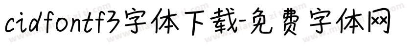 cidfontf3字体下载字体转换