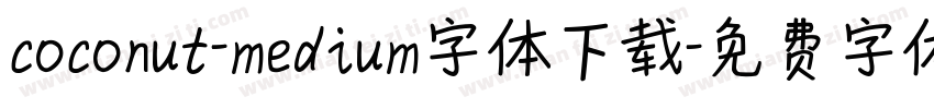 coconut-medium字体下载字体转换