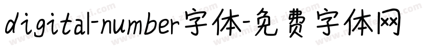 digital-number字体字体转换