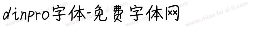 dinpro字体字体转换