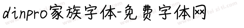 dinpro家族字体字体转换