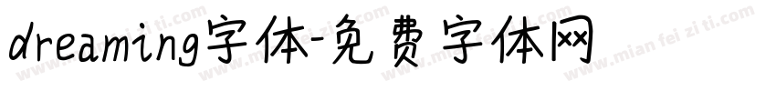 dreaming字体字体转换