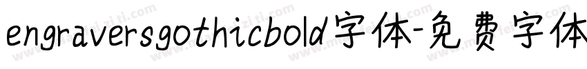 engraversgothicbold字体字体转换