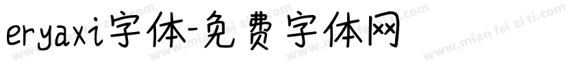 eryaxi字体字体转换