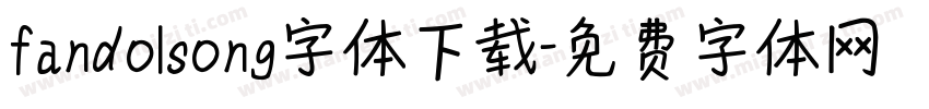 fandolsong字体下载字体转换