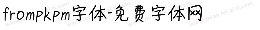 frompkpm字体字体转换
