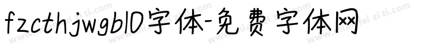 fzcthjwgb10字体字体转换