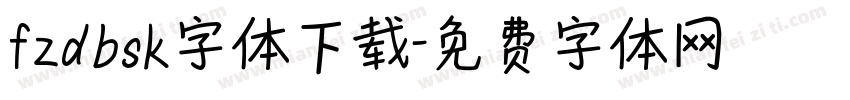 fzdbsk字体下载字体转换