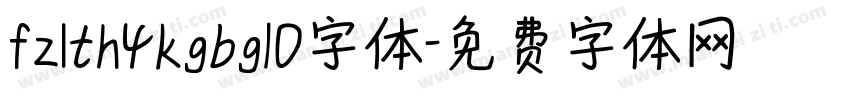 fzlth4kgbg10字体字体转换