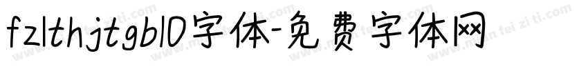 fzlthjtgb10字体字体转换