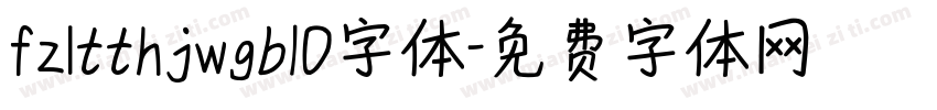 fzltthjwgb10字体字体转换
