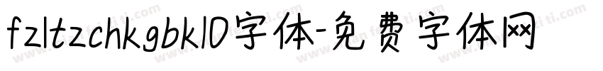 fzltzchkgbk10字体字体转换