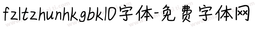 fzltzhunhkgbk10字体字体转换