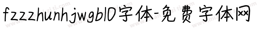 fzzzhunhjwgb10字体字体转换