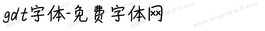 gdt字体字体转换