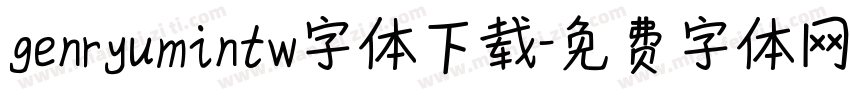 genryumintw字体下载字体转换