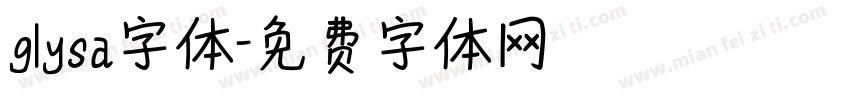 glysa字体字体转换