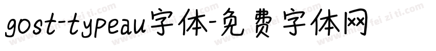 gost-typeau字体字体转换