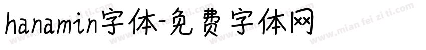 hanamin字体字体转换
