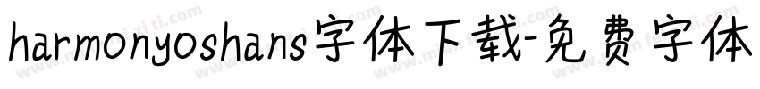 harmonyoshans字体下载字体转换
