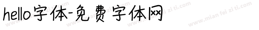 hello字体字体转换
