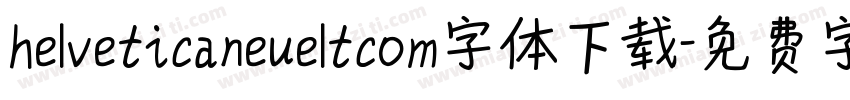 helveticaneueltcom字体下载字体转换